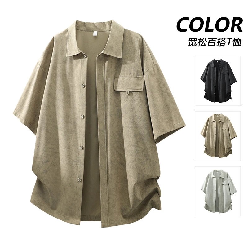 Cotton Blend Khaki Loose-Fit Short-Sleeve Shirt