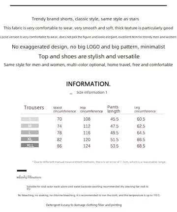 Fear of God Essentials Essentials Shorts