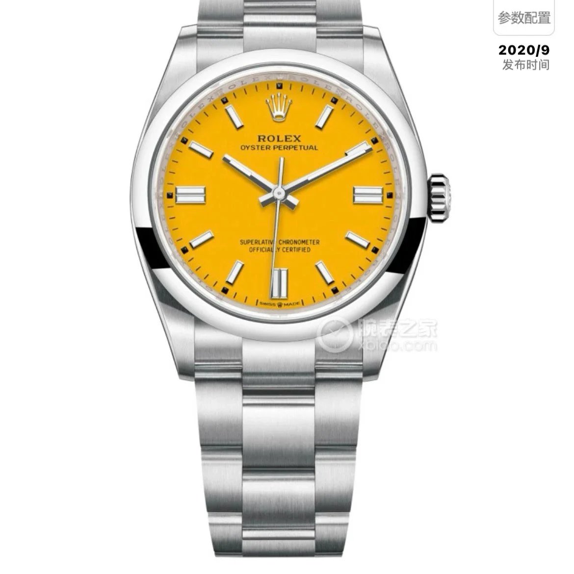 Yellow (31/36/41)