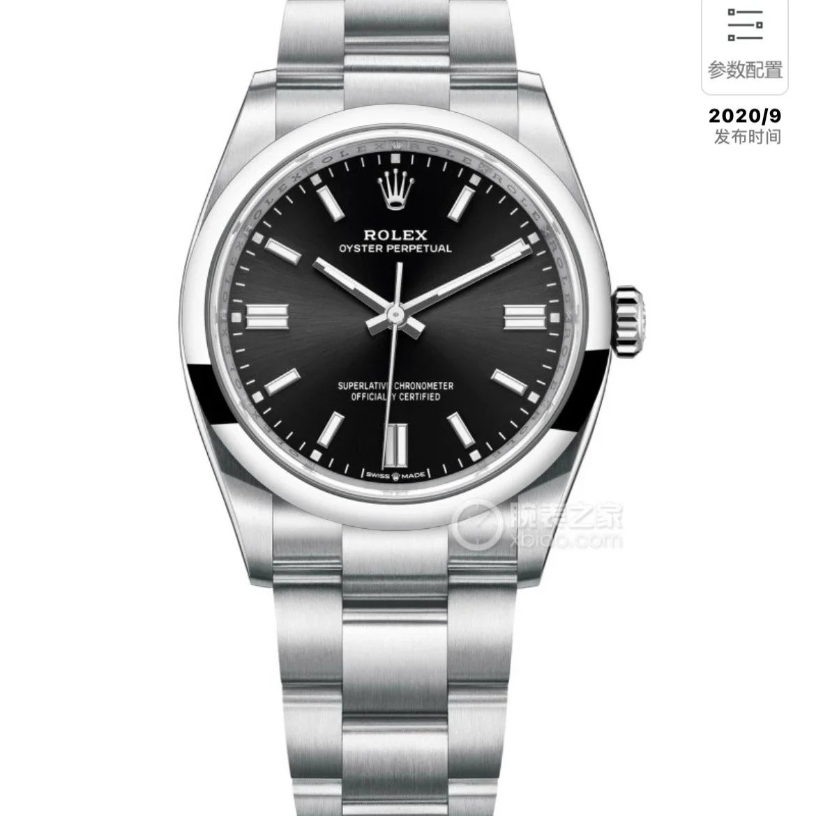 Black surface (31/36/41)