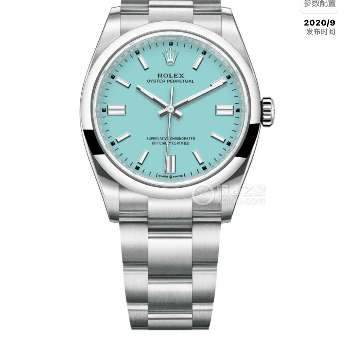 Ice Blue (31/36/41)