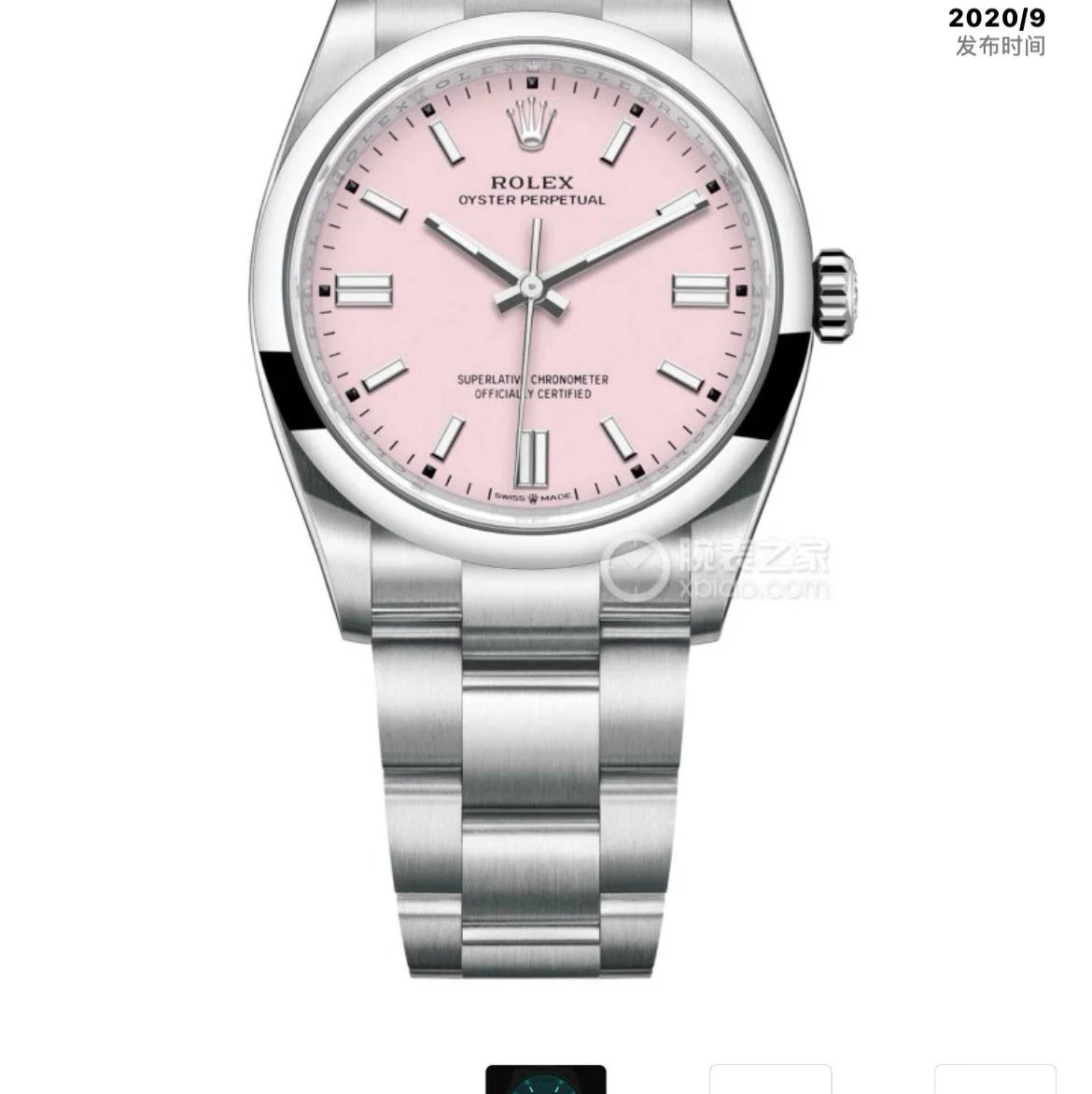 Pink (31/36/41)