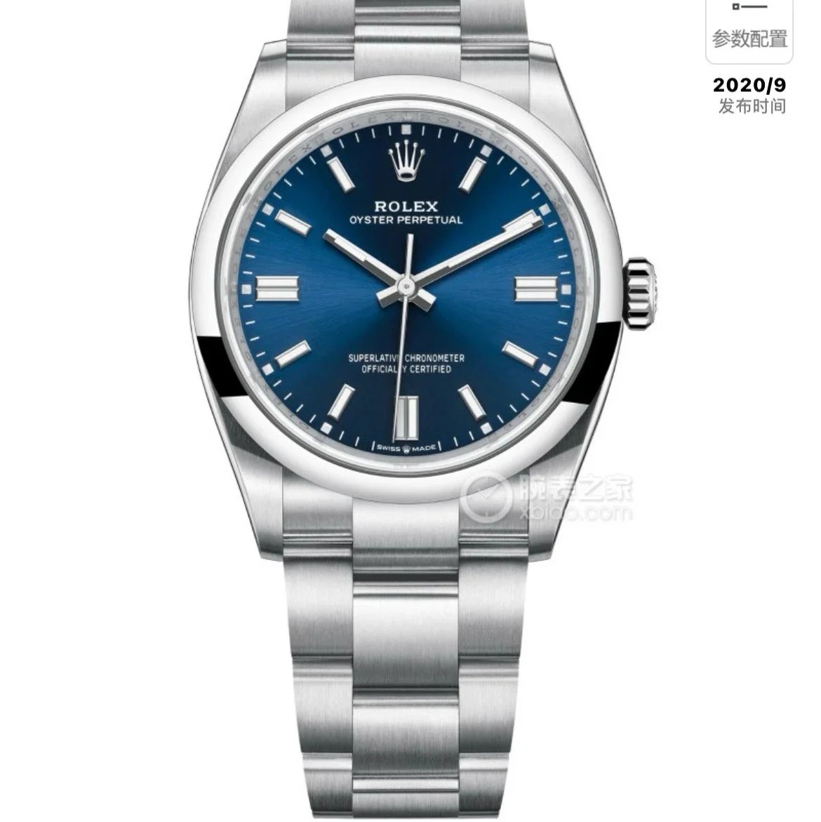 Deep Blue Surface (31/36/41)