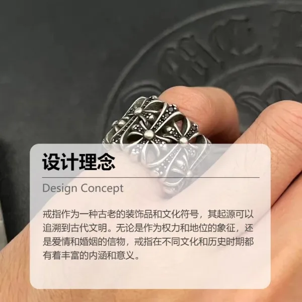 Chrome Hearts Floral Crown Ring Silver Jewelry - 7