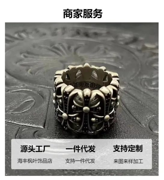 Chrome Hearts Floral Crown Ring Silver Jewelry - 9