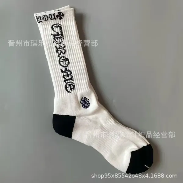 Design Graphic Print Red Crew Socks - 16