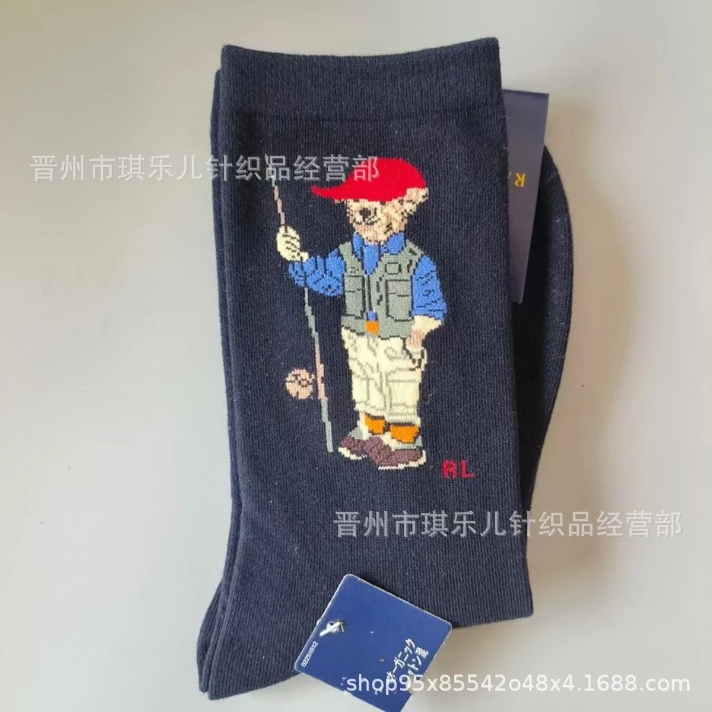 Polo Ralph Lauren Bear Embroidered Socks Gray - 3