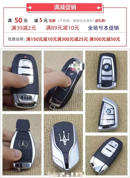 Design Bentley Remote Key Fob with Circuit Board, Black Leather + Chrome Finish Accessories - 2