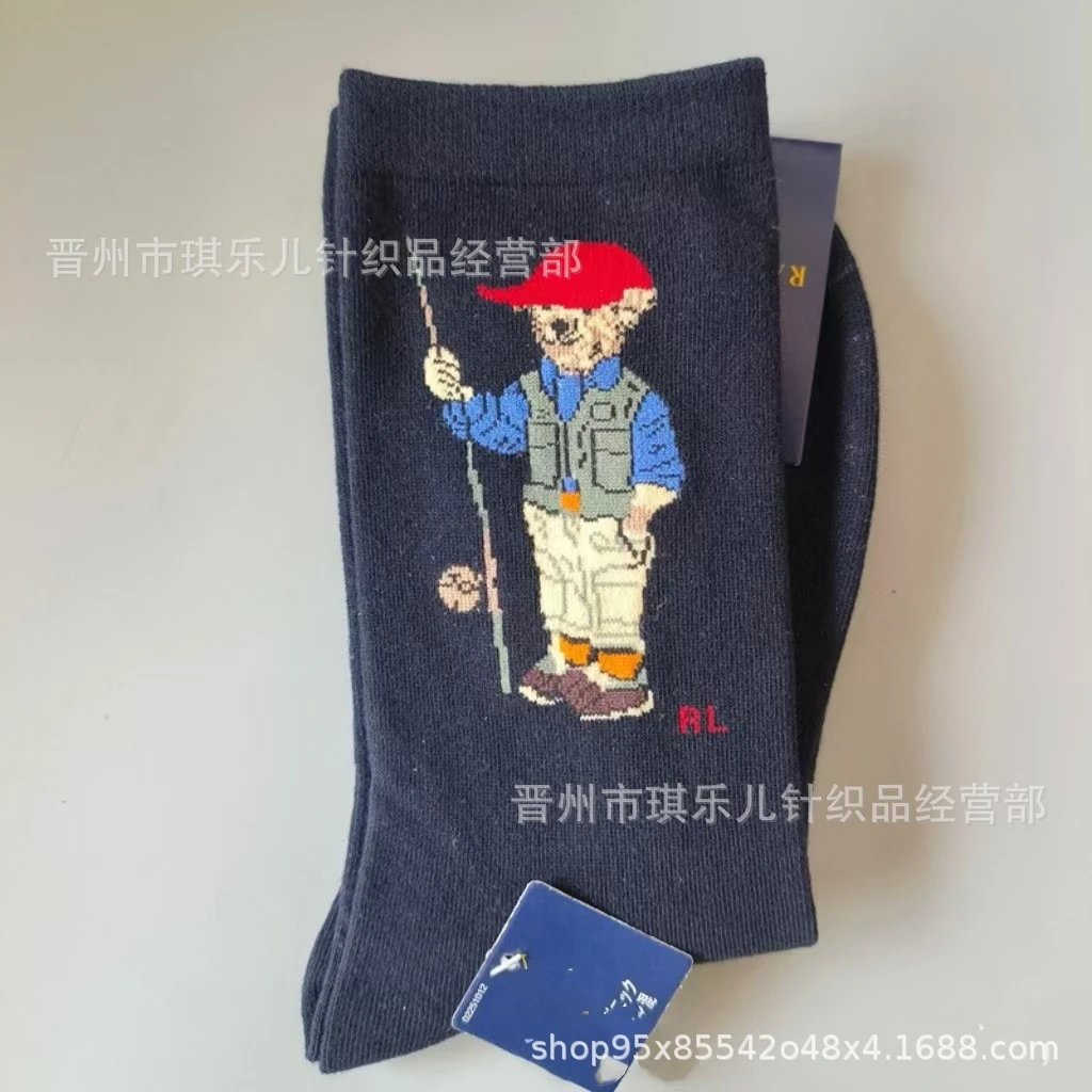 Polo Ralph Lauren Bear Embroidered Socks Gray - 8