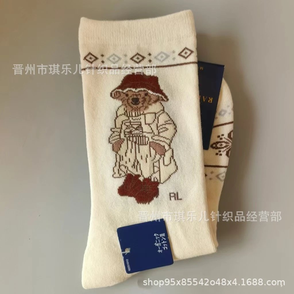 Polo Ralph Lauren Bear Embroidered Socks Gray - 7