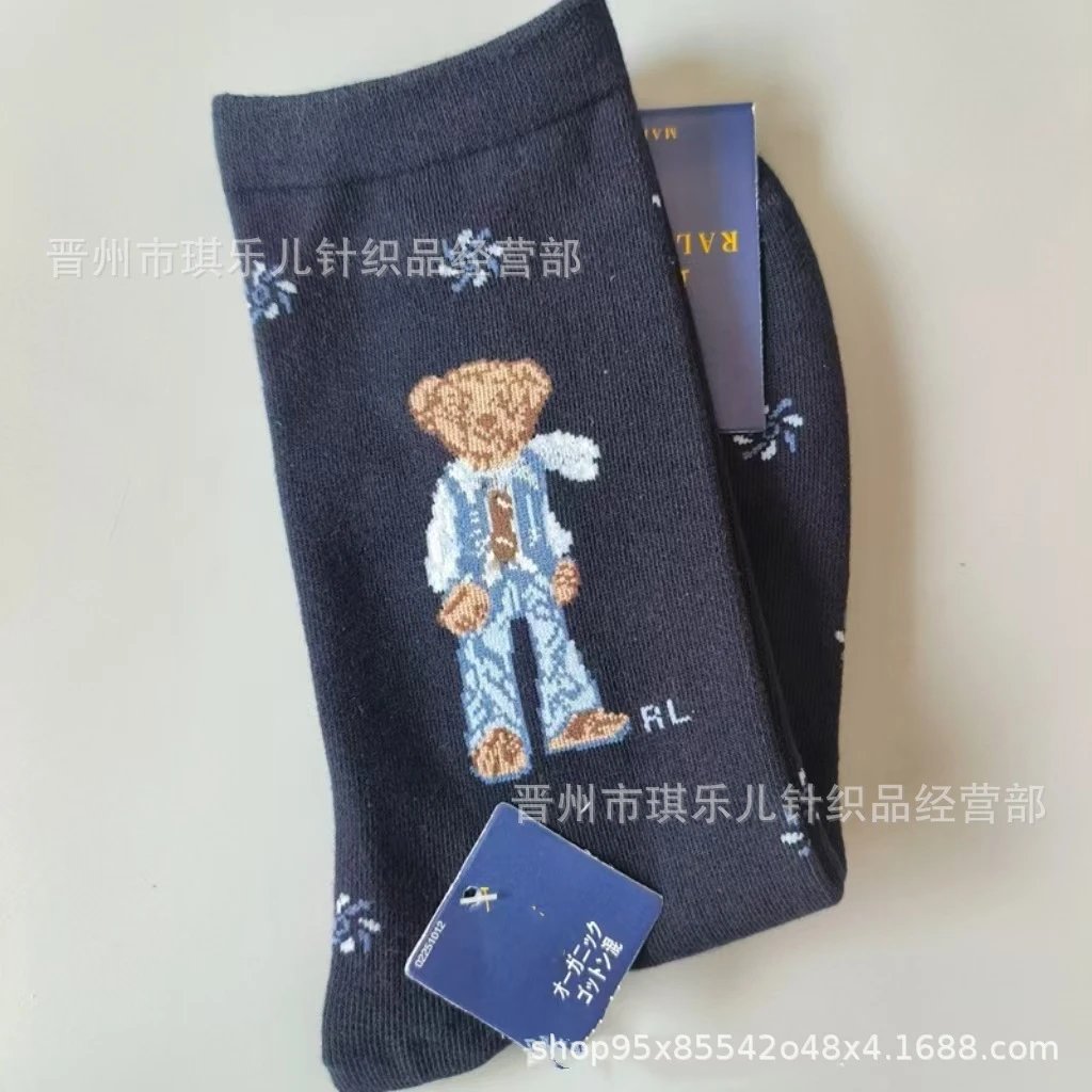 Polo Ralph Lauren Bear Embroidered Socks Gray - 18