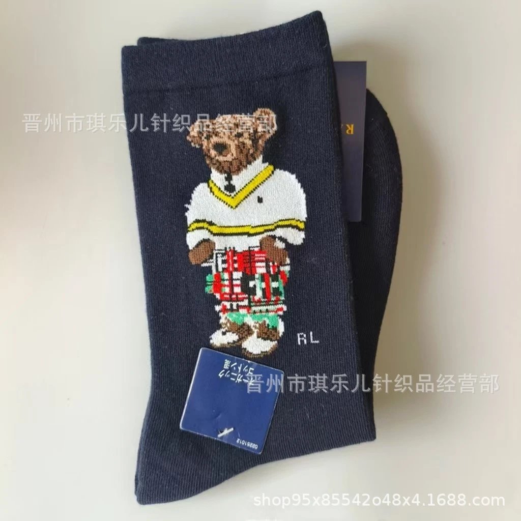 Polo Ralph Lauren Bear Embroidered Socks Gray - 9