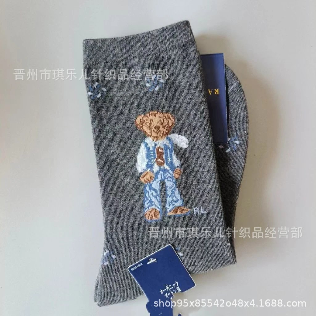 Polo Ralph Lauren Bear Embroidered Socks Gray - 14