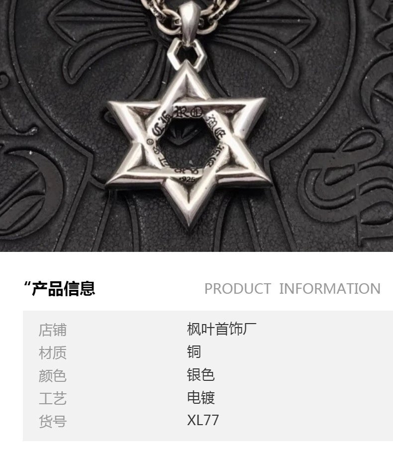 Design Star of David Pendant Necklace Silver Jewelry - 4