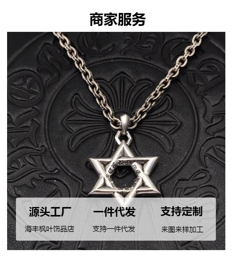 Design Star of David Pendant Necklace Silver Jewelry - 8