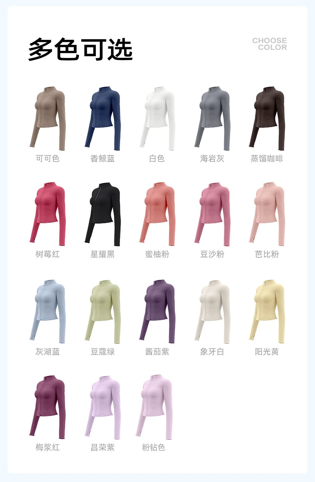 Design Long Sleeve Zip-Up Crop Top Light Blue Activewear - 5