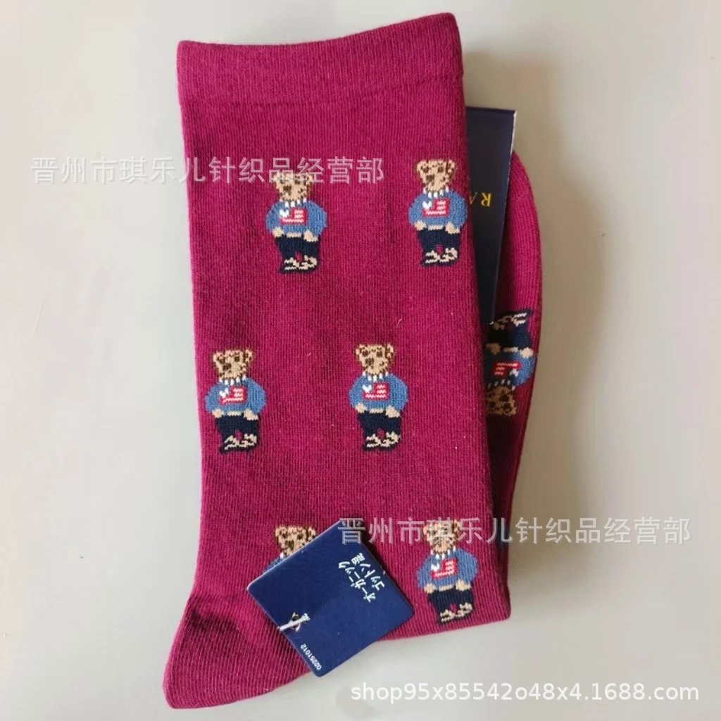 Polo Ralph Lauren Bear Embroidered Socks Gray - 17