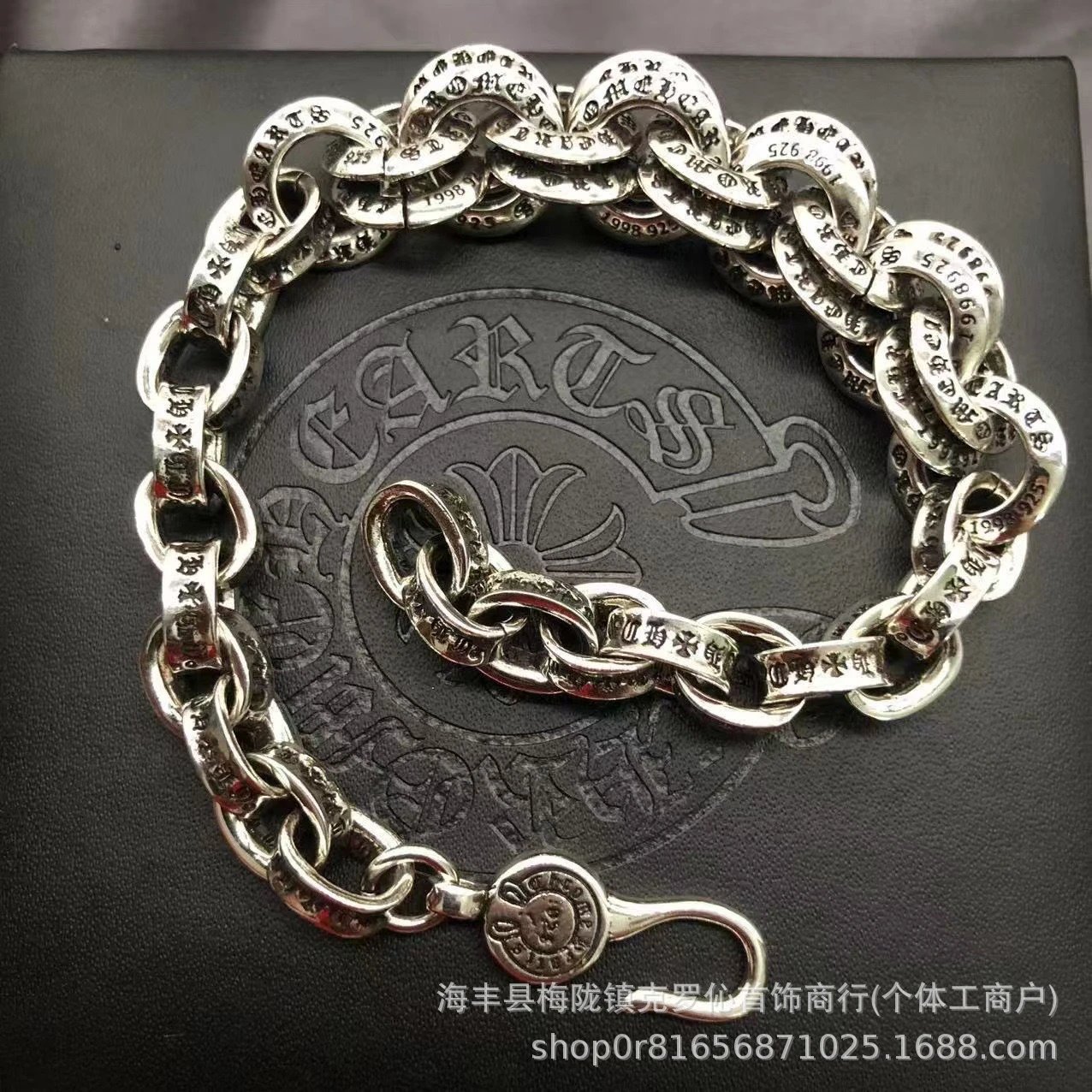 Chrome Hearts Floral Link Bracelet Silver Jewelry - 20