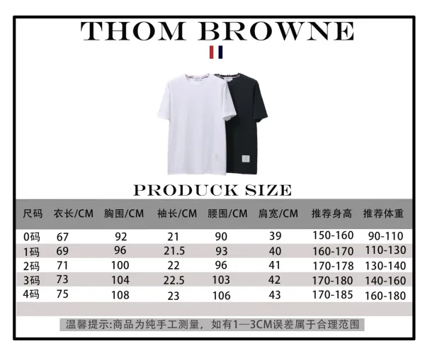 Thom Browne Classic Crewneck T-Shirt White and Black - 1