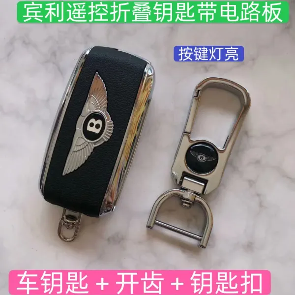 Design Bentley Remote Key Fob with Circuit Board, Black Leather + Chrome Finish Accessories - 1
