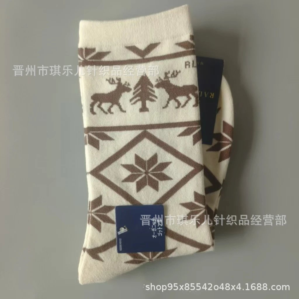 Polo Ralph Lauren Bear Embroidered Socks Gray - 11