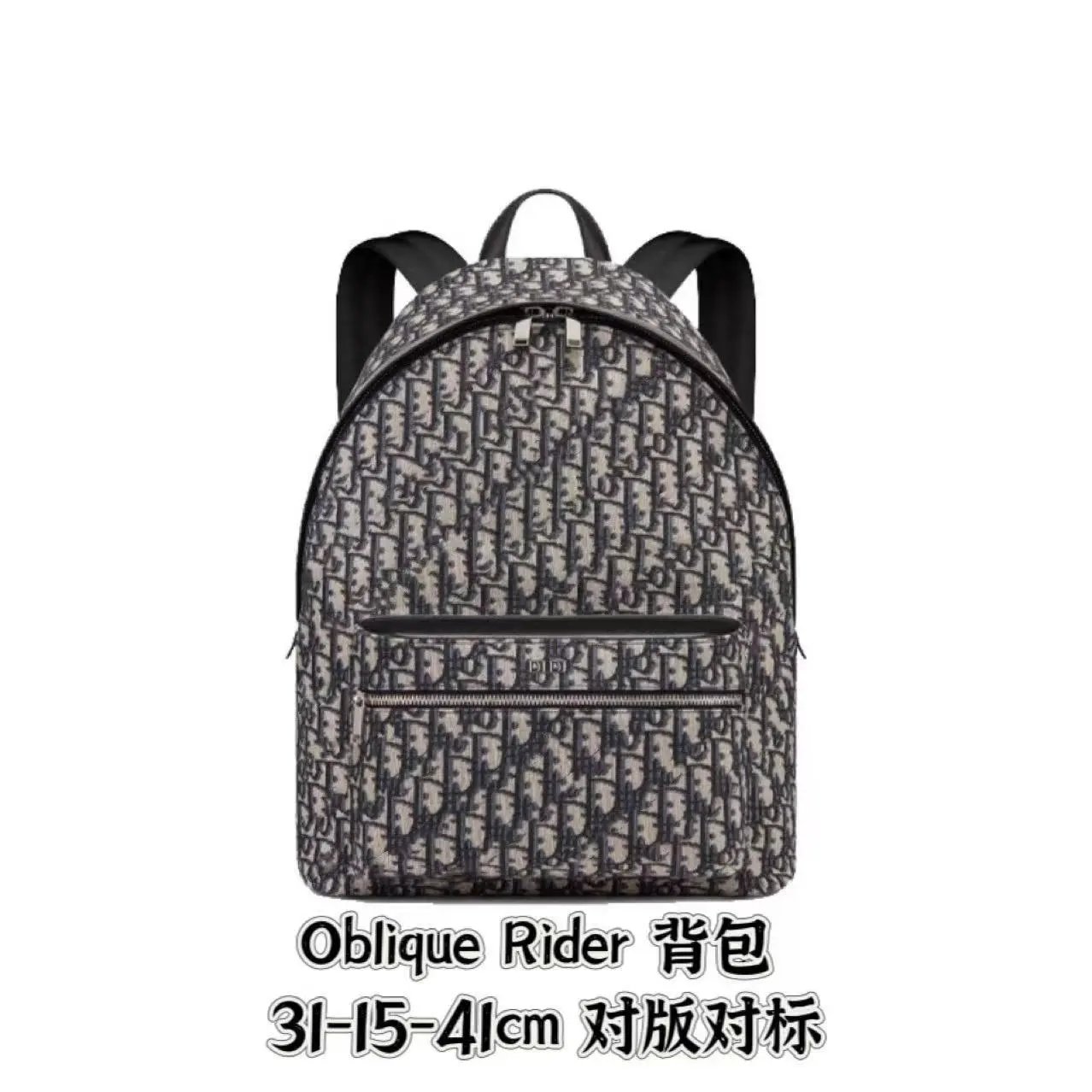 4 Dior Backpacks – QC photo 1