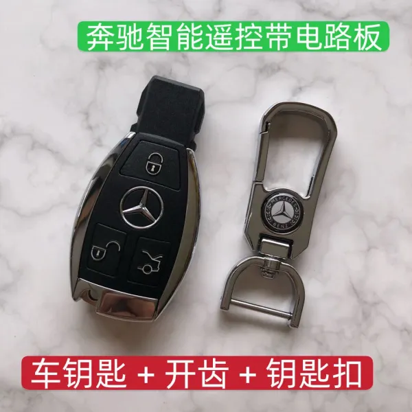 Design Mercedes-Benz Smart Key Fob with Circuit Board + Keychain Accessories - 1