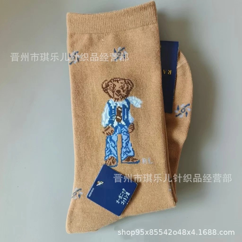 Polo Ralph Lauren Bear Embroidered Socks Gray - 13