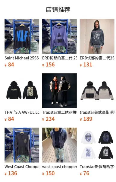 Design The Well of Loneliness Hoodie Black - 2