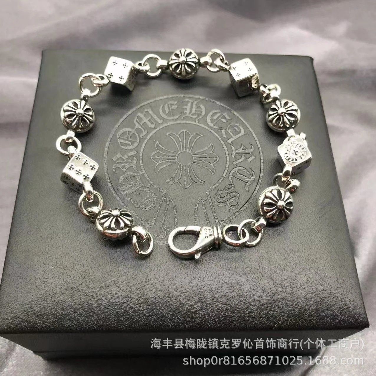 Chrome Hearts Floral Link Bracelet Silver Jewelry - 7