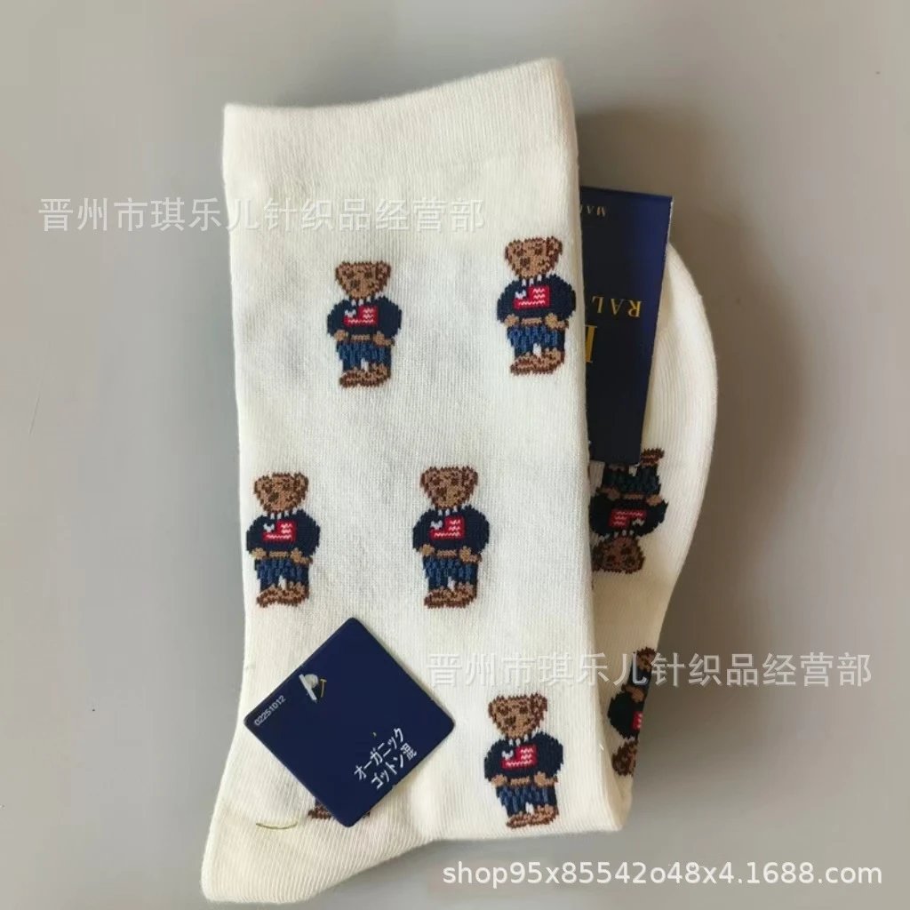 Polo Ralph Lauren Bear Embroidered Socks Gray - 10