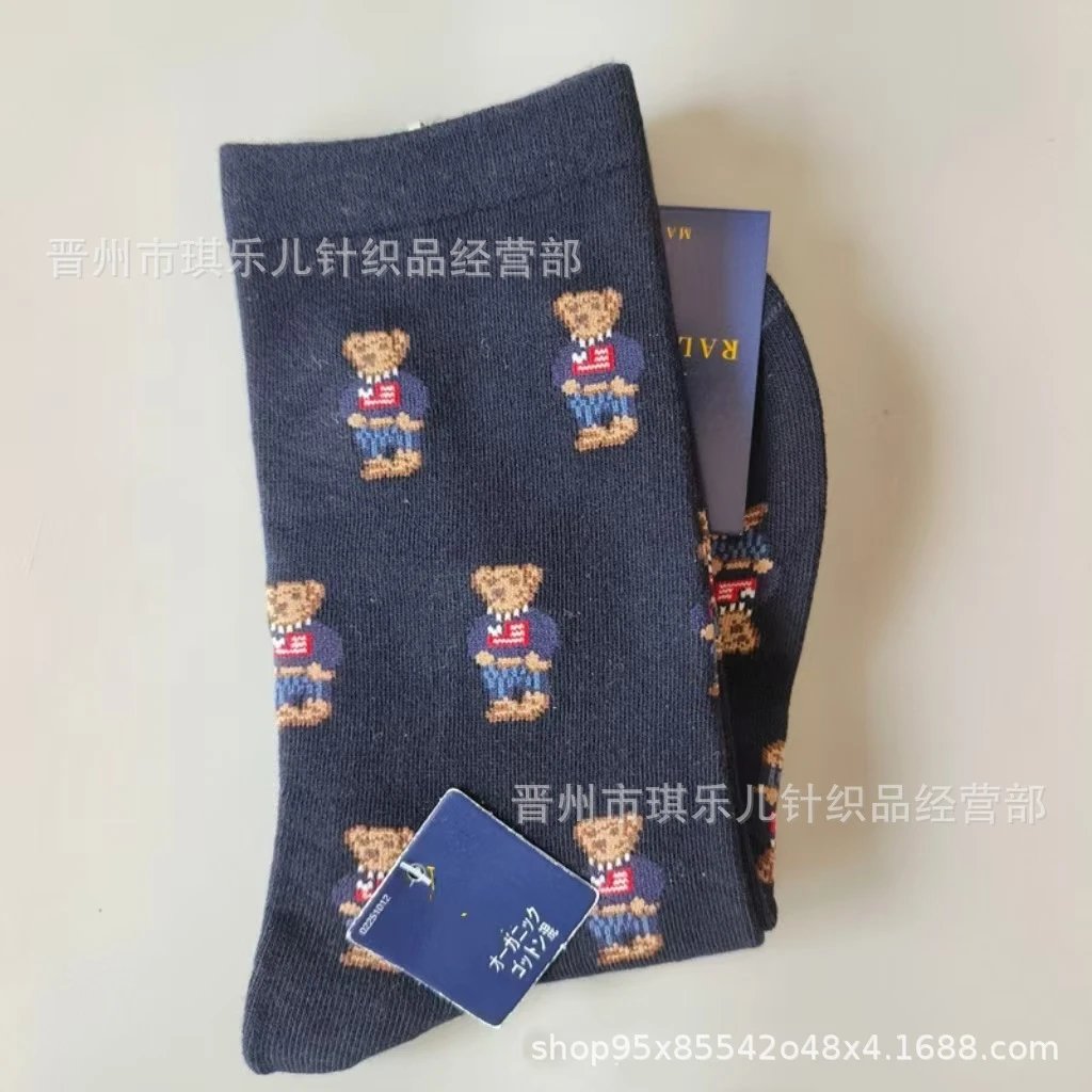 Polo Ralph Lauren Bear Embroidered Socks Gray - 15