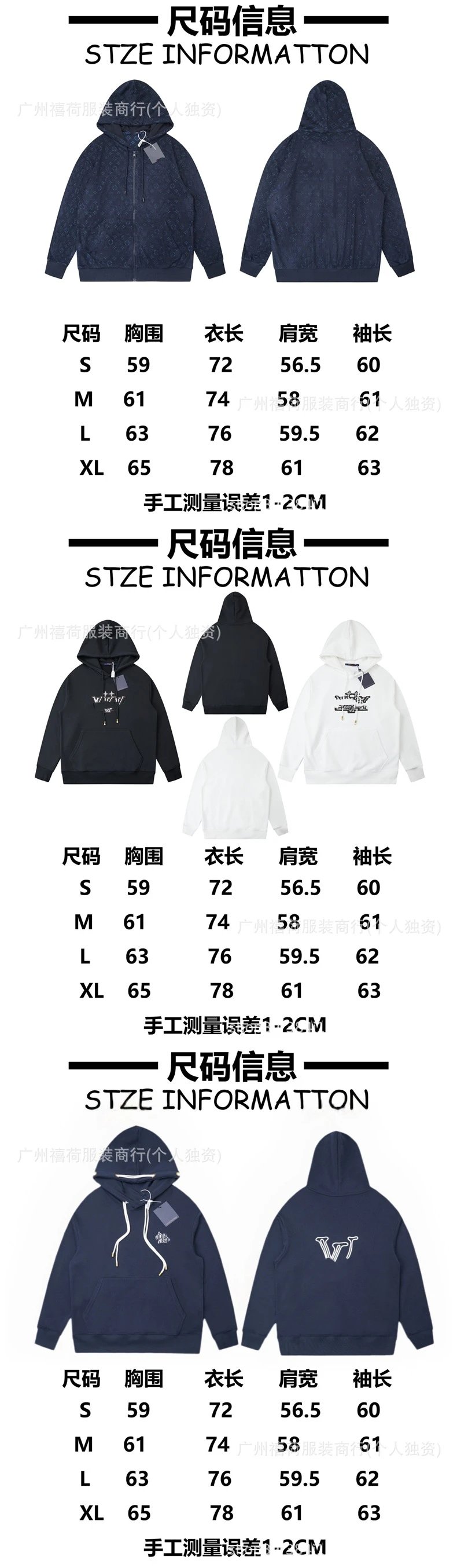 Design Embroidered Logo White Hoodie - 3