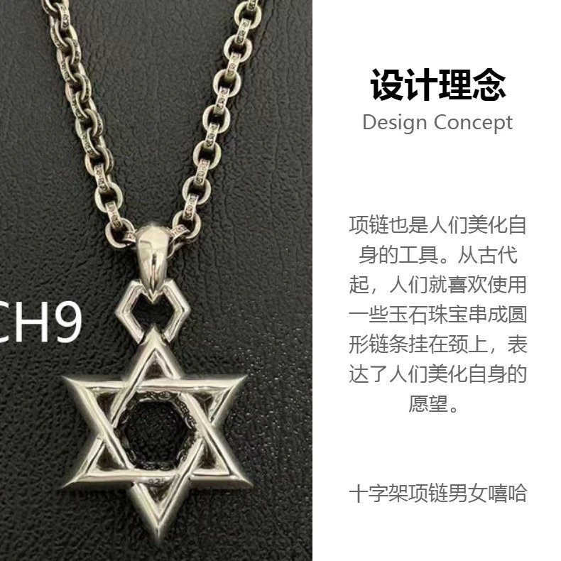 Design Star of David Pendant Necklace Silver Jewelry - 2