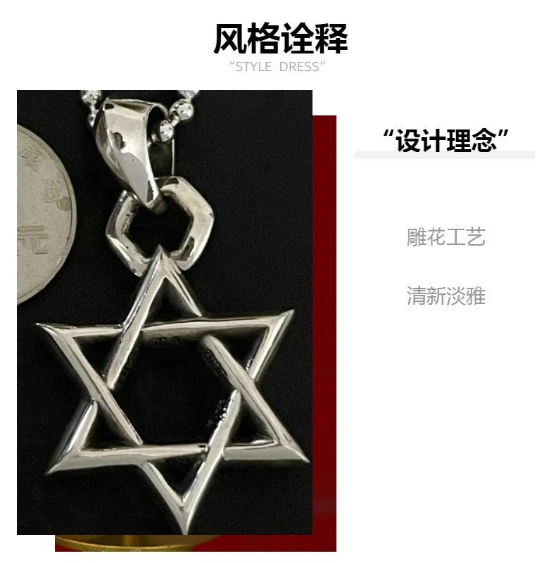 Design Star of David Pendant Necklace Silver Jewelry - 6