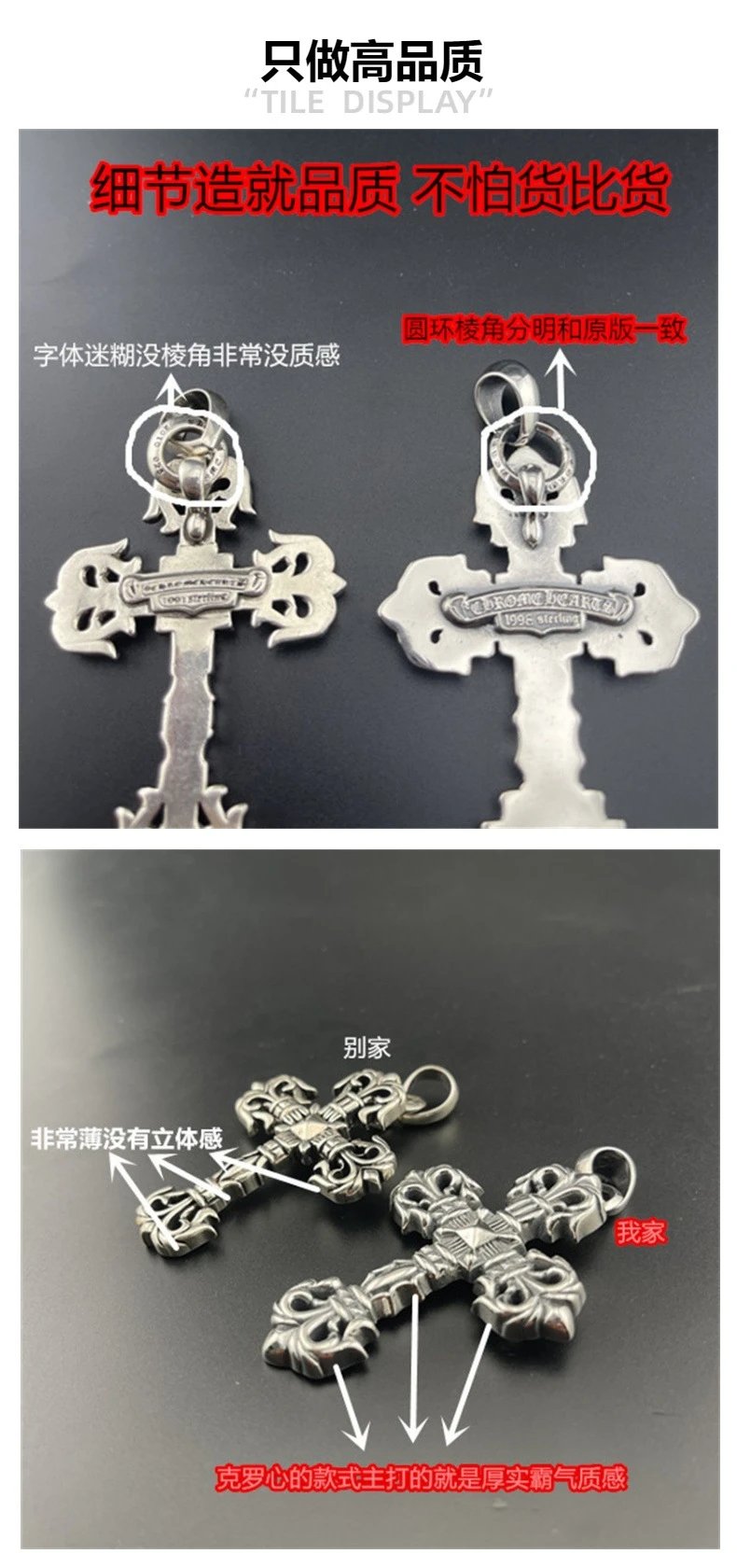 Chrome Hearts Cross Pendant Necklace Black Oxidized Silver Jewelry - 9