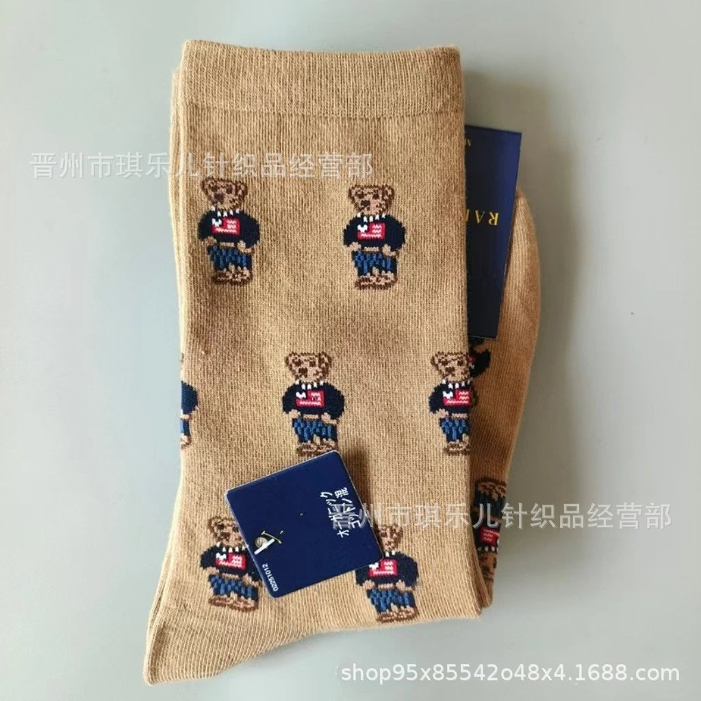 Polo Ralph Lauren Bear Embroidered Socks Gray - 12