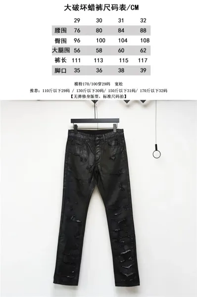 Design Distressed Black Leather-Look Jeans - 7