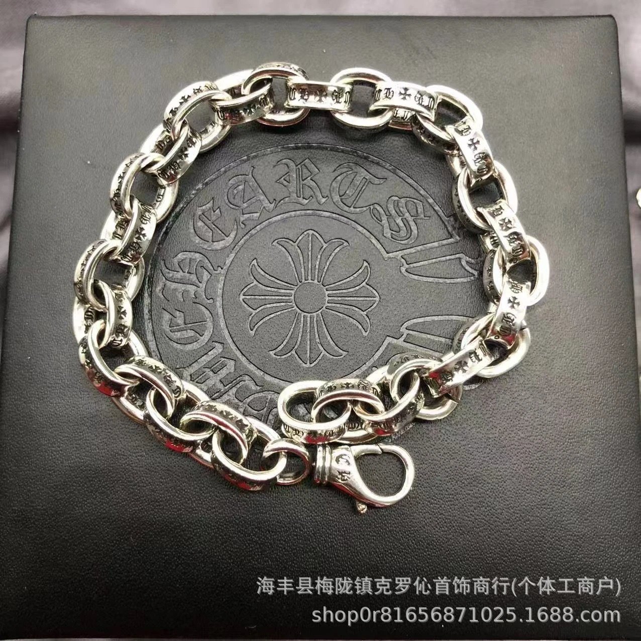Chrome Hearts Floral Link Bracelet Silver Jewelry - 27