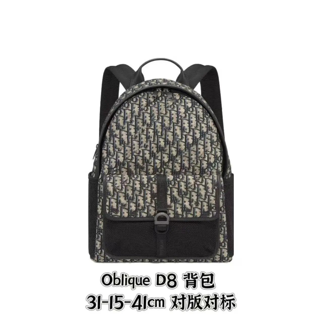 Dior Oblique D8 Backpack Multicolor - 1
