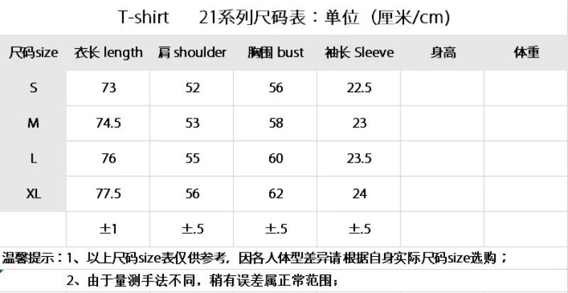 Amiri Graphic Print Black T-Shirt - 7