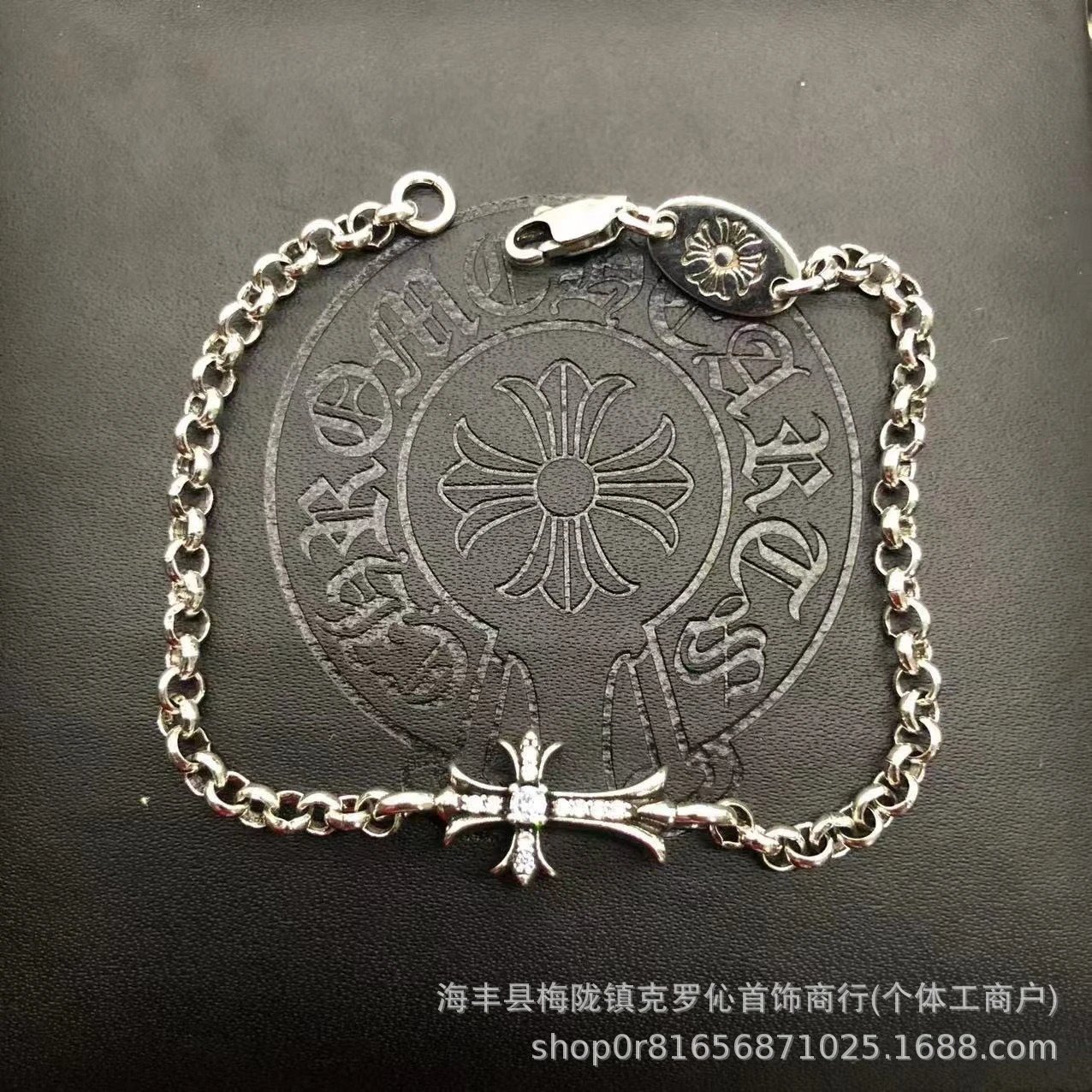 Chrome Hearts Floral Link Bracelet Silver Jewelry - 10