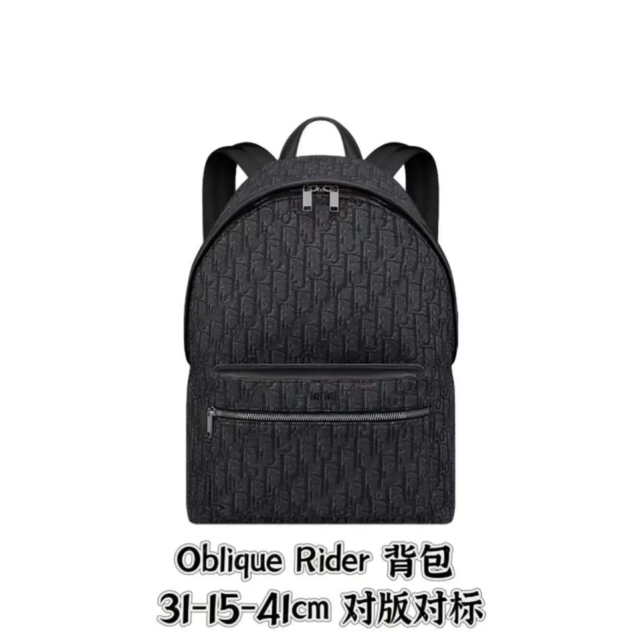 Dior Oblique D8 Backpack Multicolor - 5