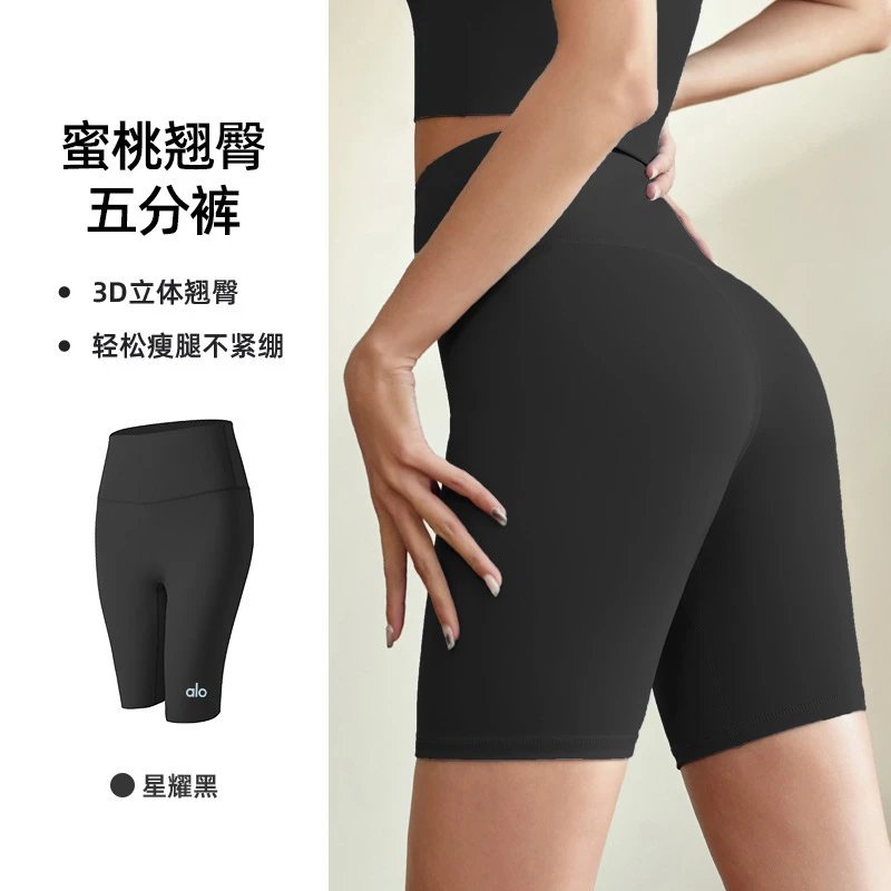 Alo Yoga Shorts (5 Styles) – QC photo 1