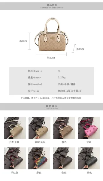 Design Cherry Print Boston Bag Pink Handbag - 4