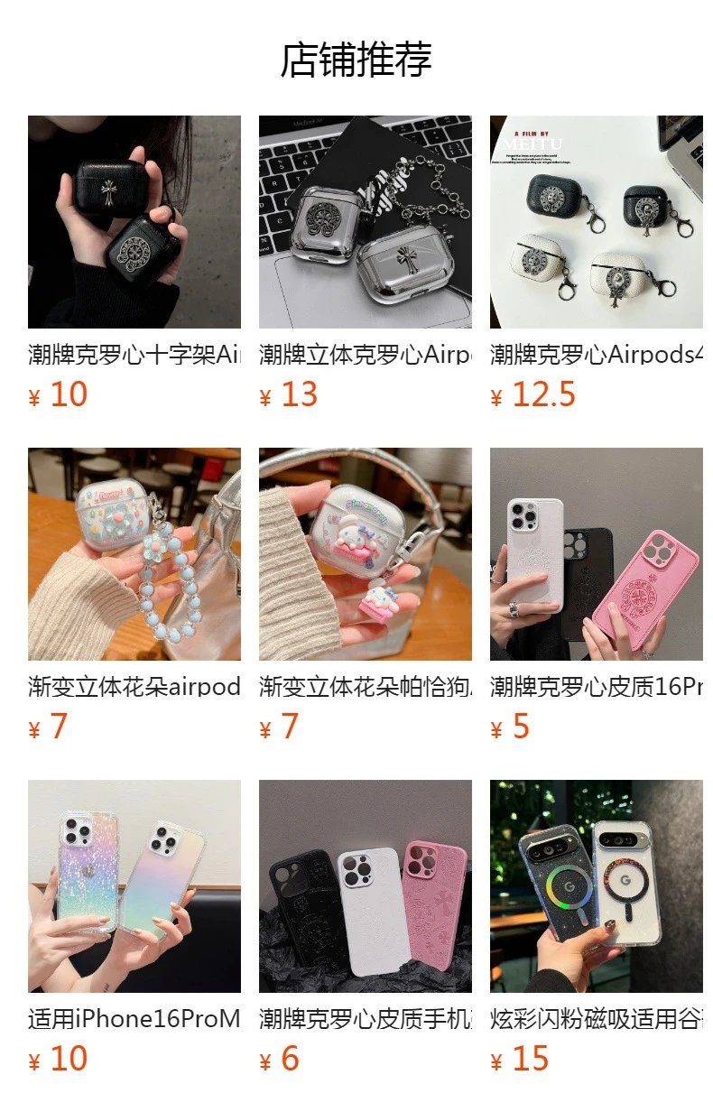 Chrome Hearts Marble AirPods Case with Cross Charm Phone Accessories - 2