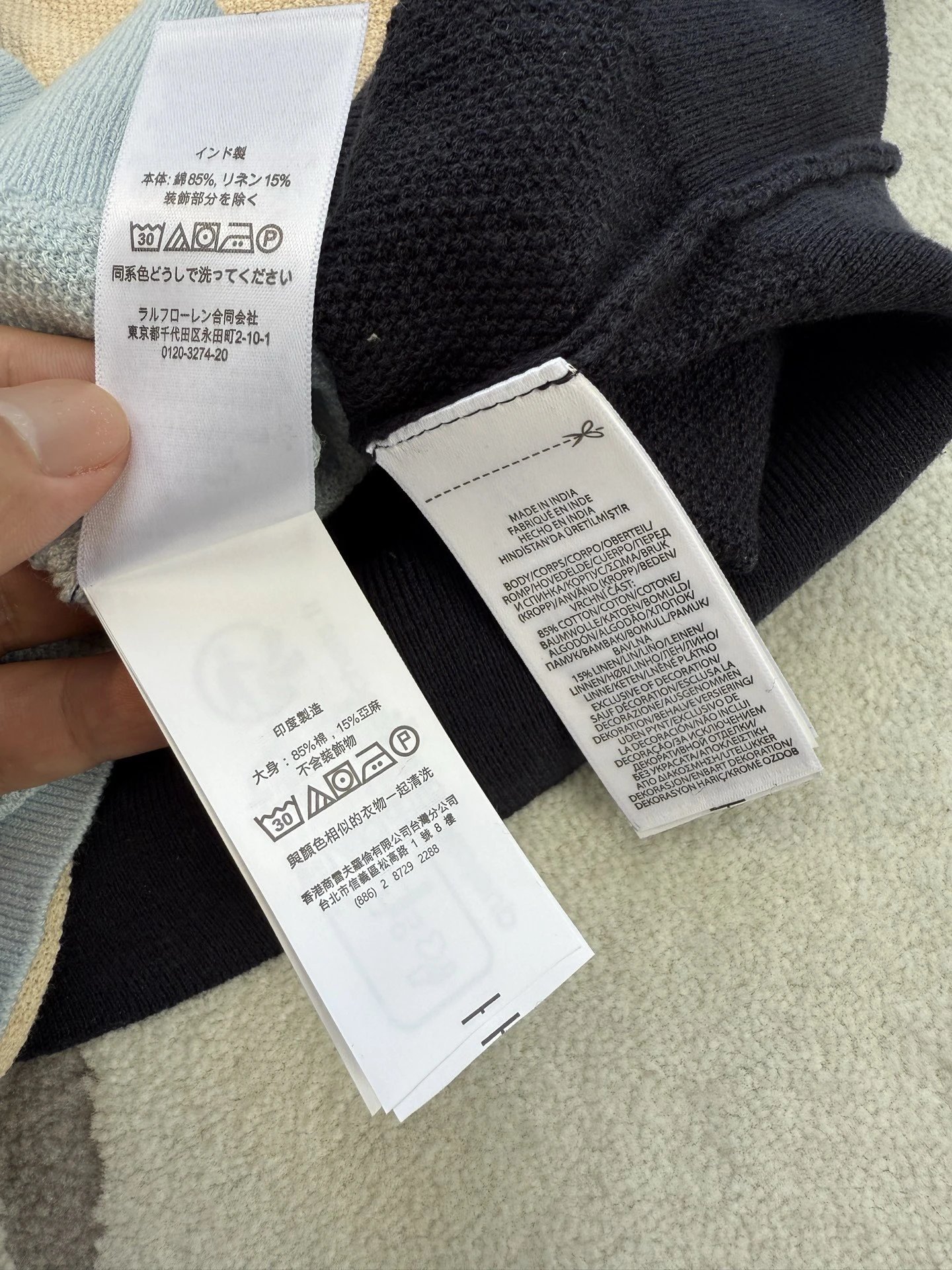 Polo Ralph Lauren Knit Polo Shirt in Beige, Black, and Light Blue - 15