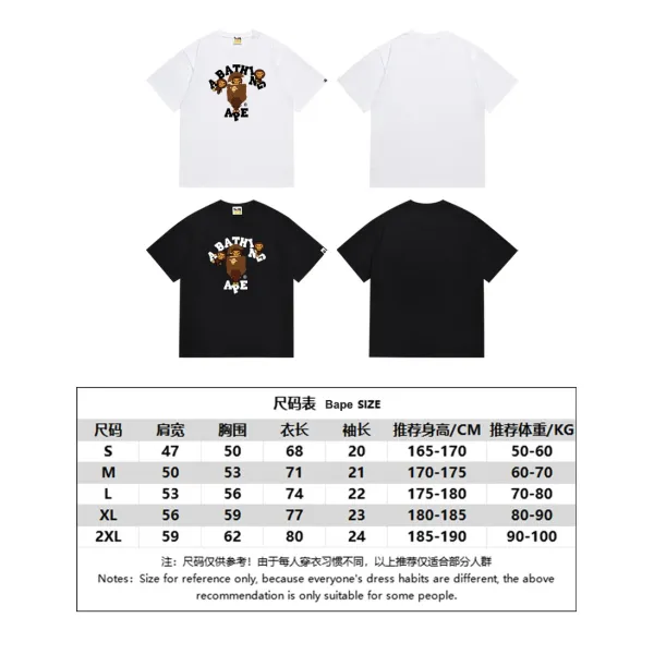 A Bathing Ape By Bathing Ape Brown Ape Head Black T-Shirt - 10
