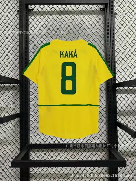 CBF Kaká #8 Brazil National Team Jersey Yellow - 1