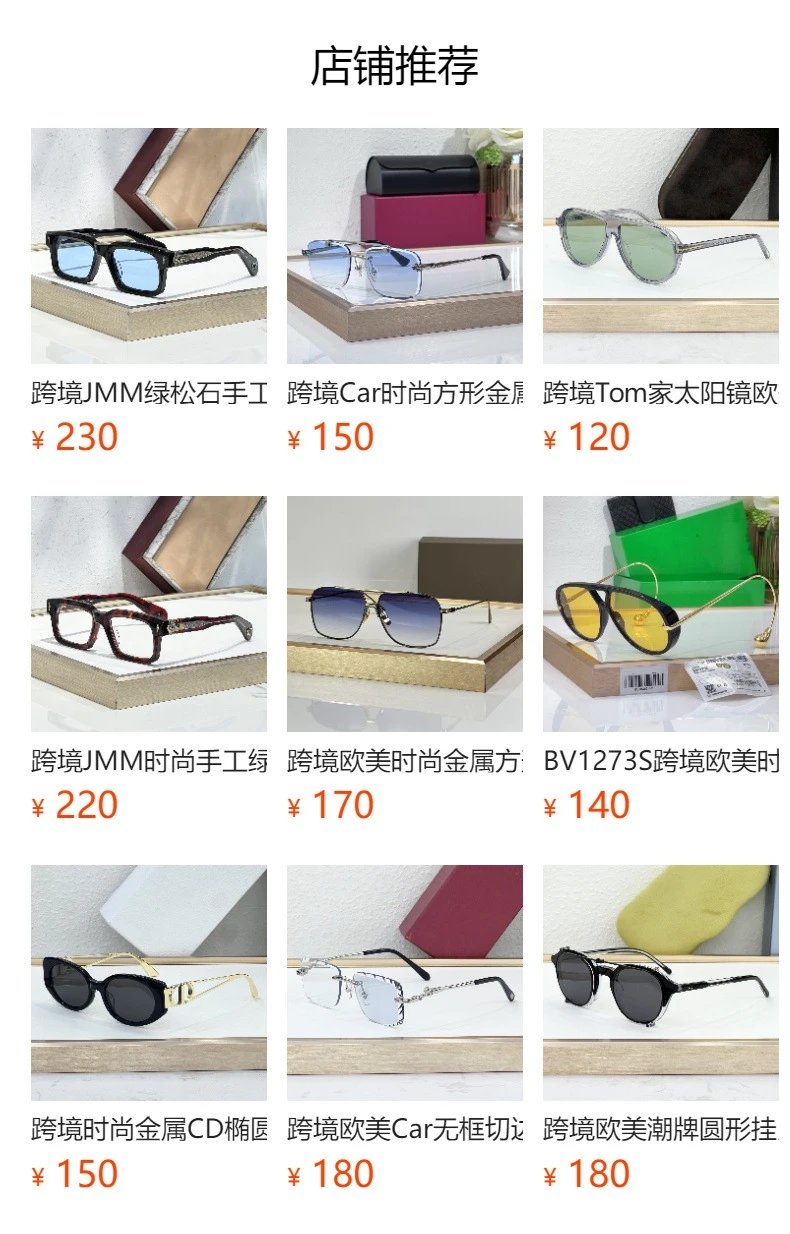 Design Rimless Sunglasses with Gold Panther Temples and Faceted Lens Edges Eyewear - 2